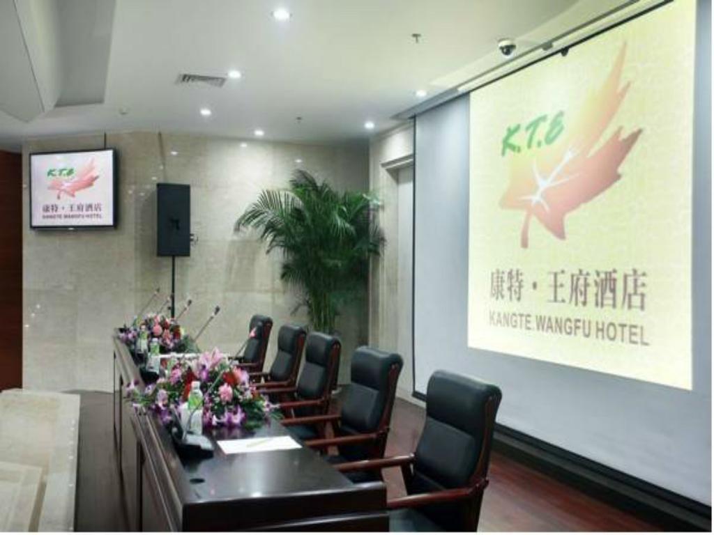 三亚康特王府会议度假酒店 外观 照片